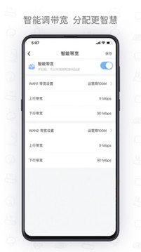 華三魔術(shù)家截圖