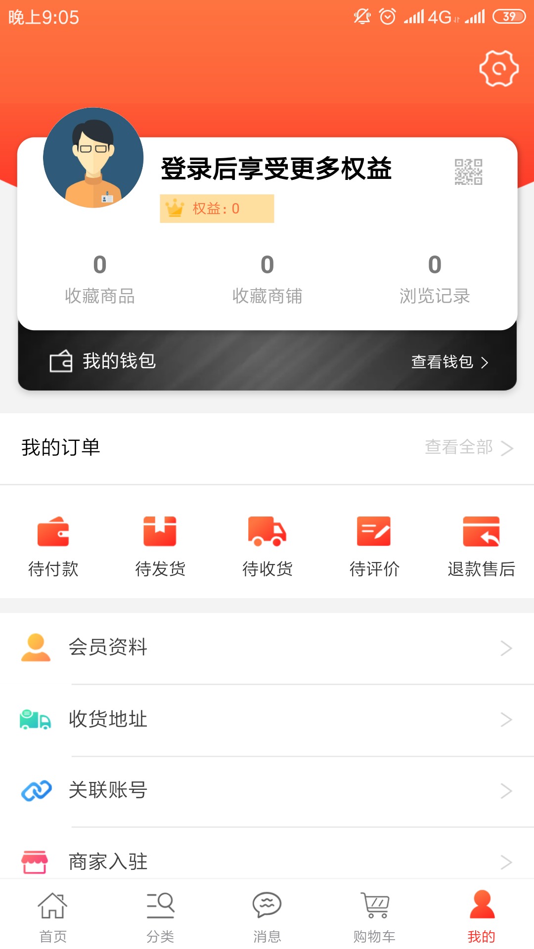 斑驴网截图2