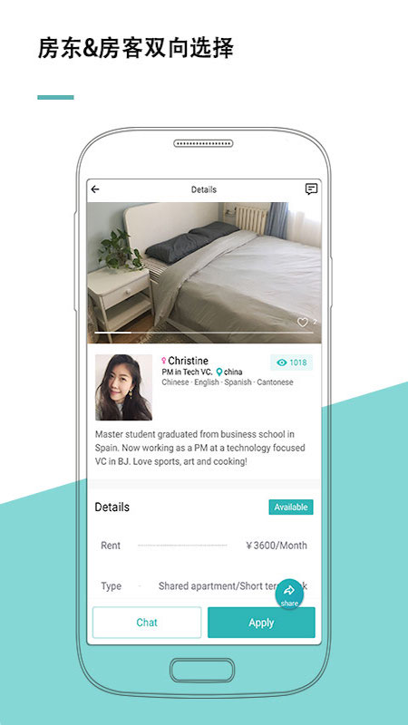 唯心所寓截圖預(yù)覽