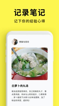 懶飯截圖