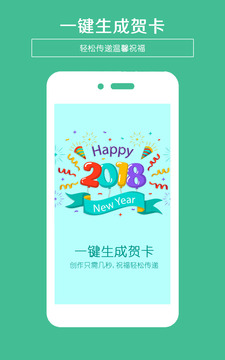 賀卡制作截圖