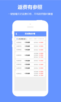職多多門店截圖