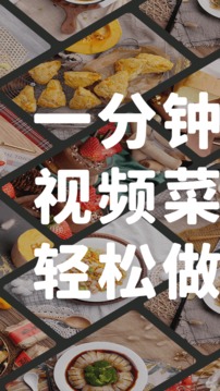 懶飯截圖