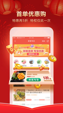惠農(nóng)網(wǎng)截圖