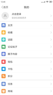 黃橋在線截圖