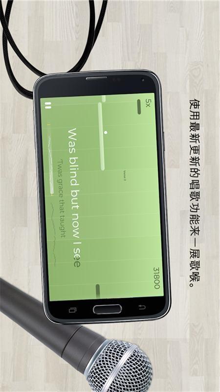 Yousician 学习弹吉他截图2