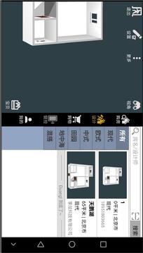 家炫截圖
