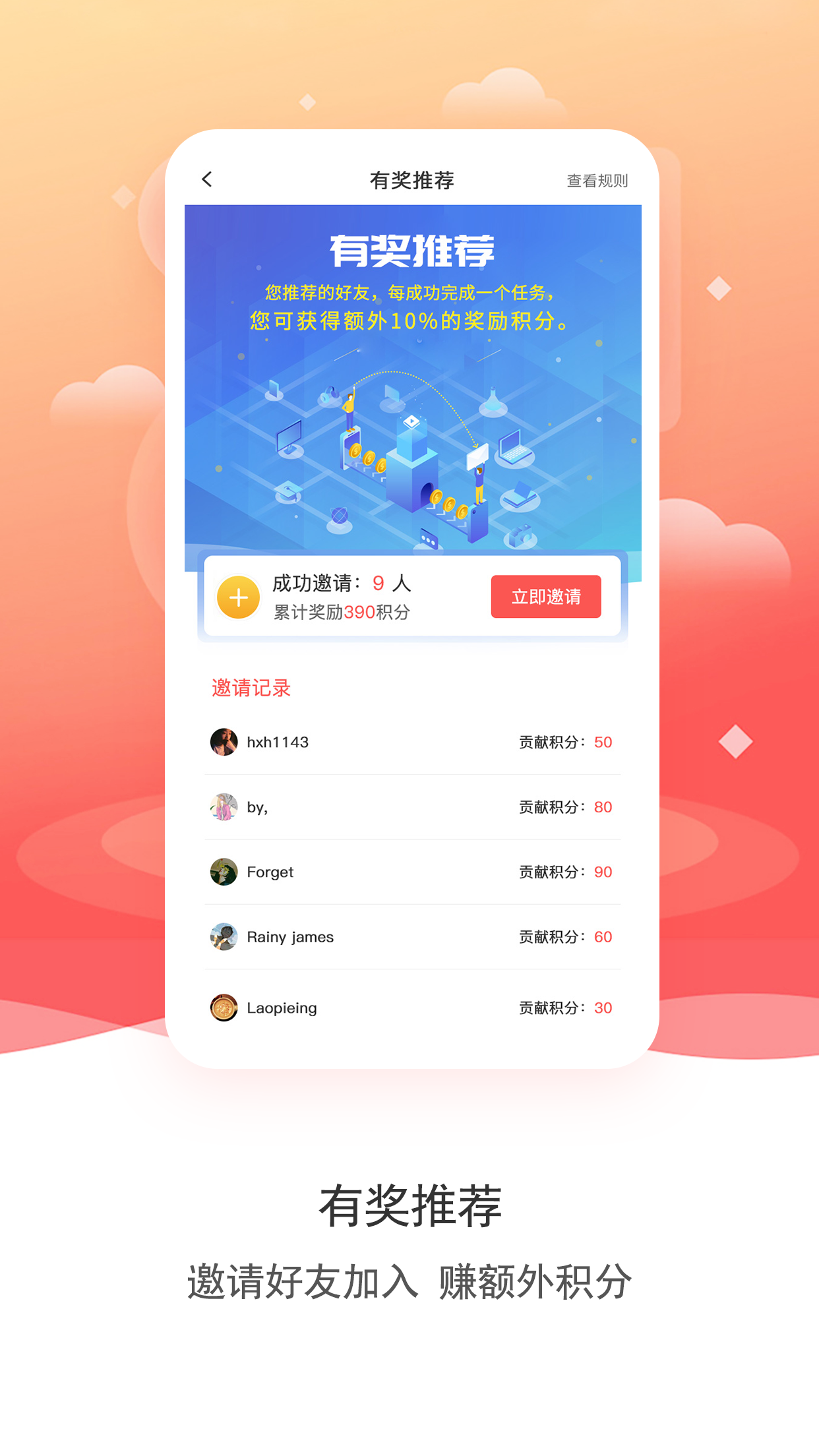 数卷v1.0.08截图2