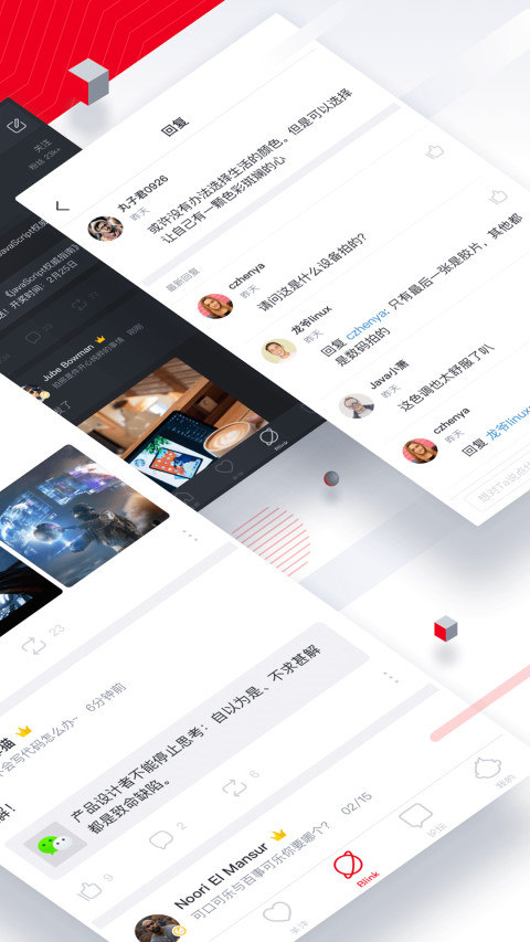 CSDNv4.0.4截图2