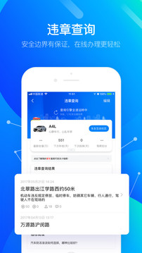 車(chē)輪截圖