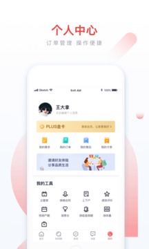 58家政截圖