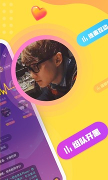 不鴿截圖