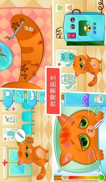 Bubbu – My Virtual Pet(我的虚拟宠物)截图