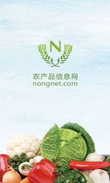 農(nóng)產(chǎn)品信息網(wǎng)截圖