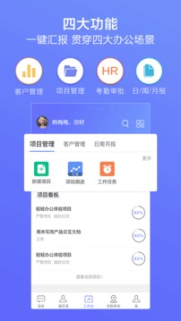 蜂鳥匯報截圖