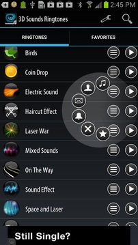 3D音效铃声截图