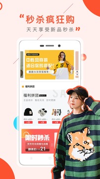 穿搭截圖