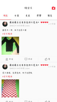 美嘛截圖