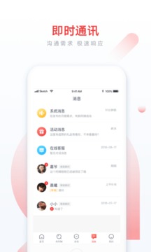 58家政截圖