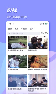 inyota截圖