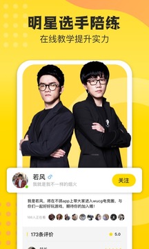 不鴿截圖