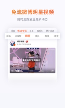 聯(lián)通手機(jī)營(yíng)業(yè)廳(官方版)截圖