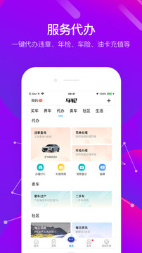 車(chē)輪截圖