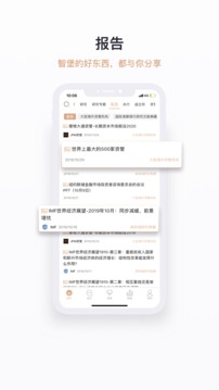 智堡截圖