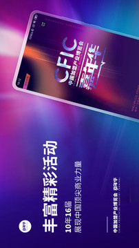 中國加盟網(wǎng)截圖