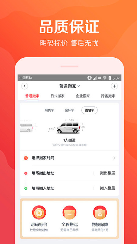 58到家v7.2.1.0截图3