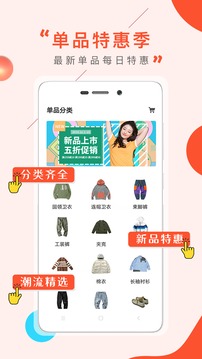 穿搭截圖
