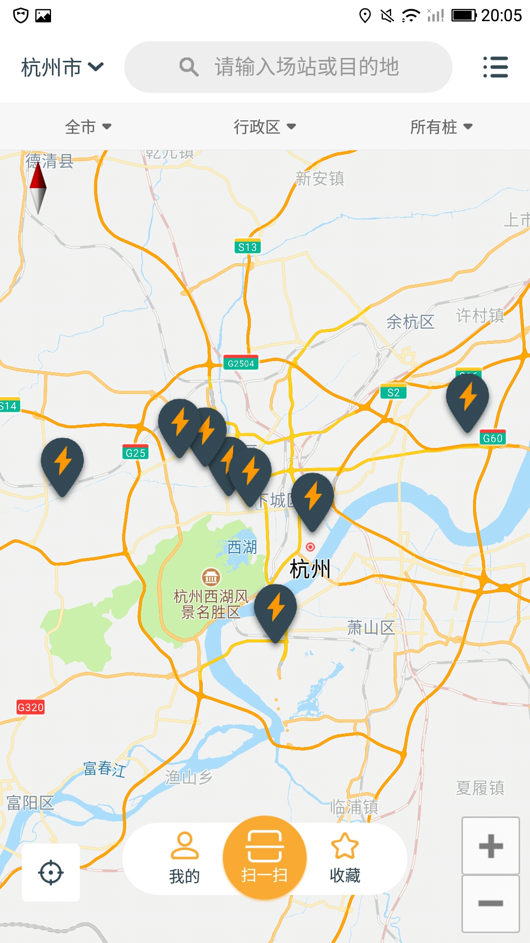 融e充大客戶截圖預覽