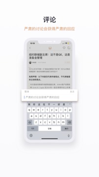 智堡截圖