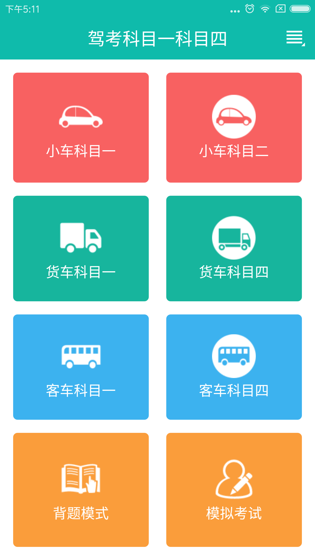 2_8dfe62ec5ae9846972aa7fffab0250c4.png