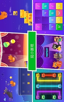 Bubbu – My Virtual Pet(我的虚拟宠物)截图