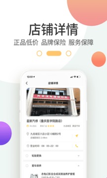 赤兔養(yǎng)車截圖