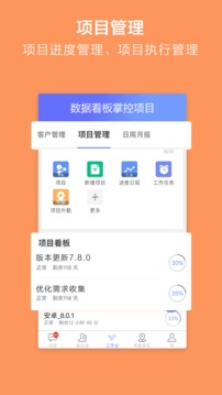 蜂鳥匯報截圖