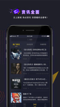弘電腦截圖