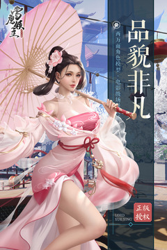 雪鷹領(lǐng)主截圖