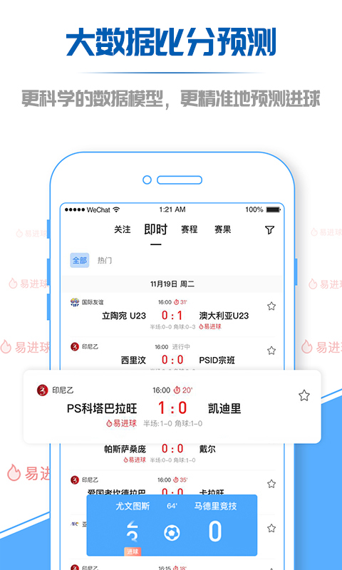 V站v1.4.0截图1