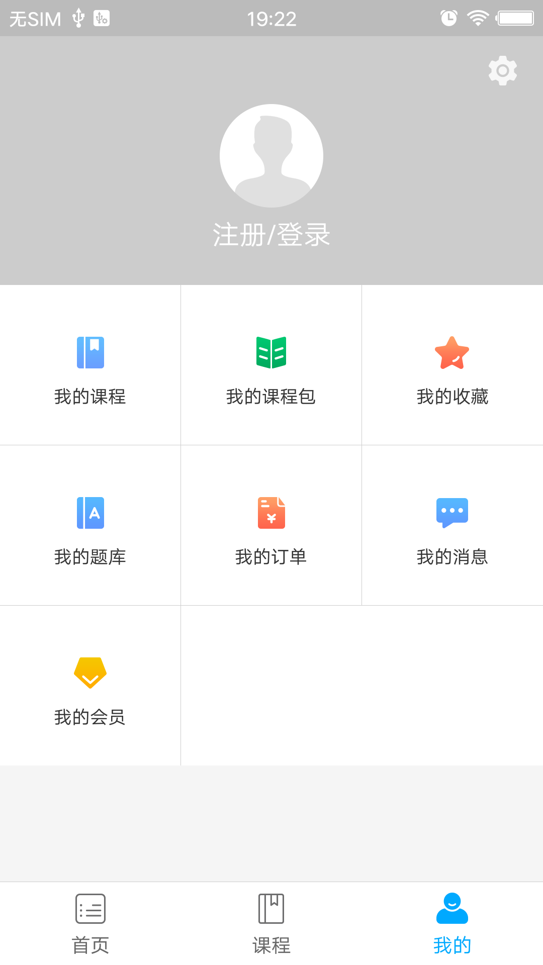 做中学v1.0.1截图1