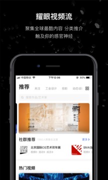 MANA截图