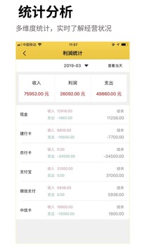金豆云會員寶截圖