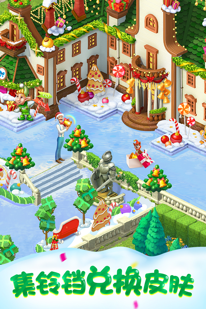 夢幻花園截圖預覽