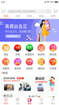 彼彼省家截圖