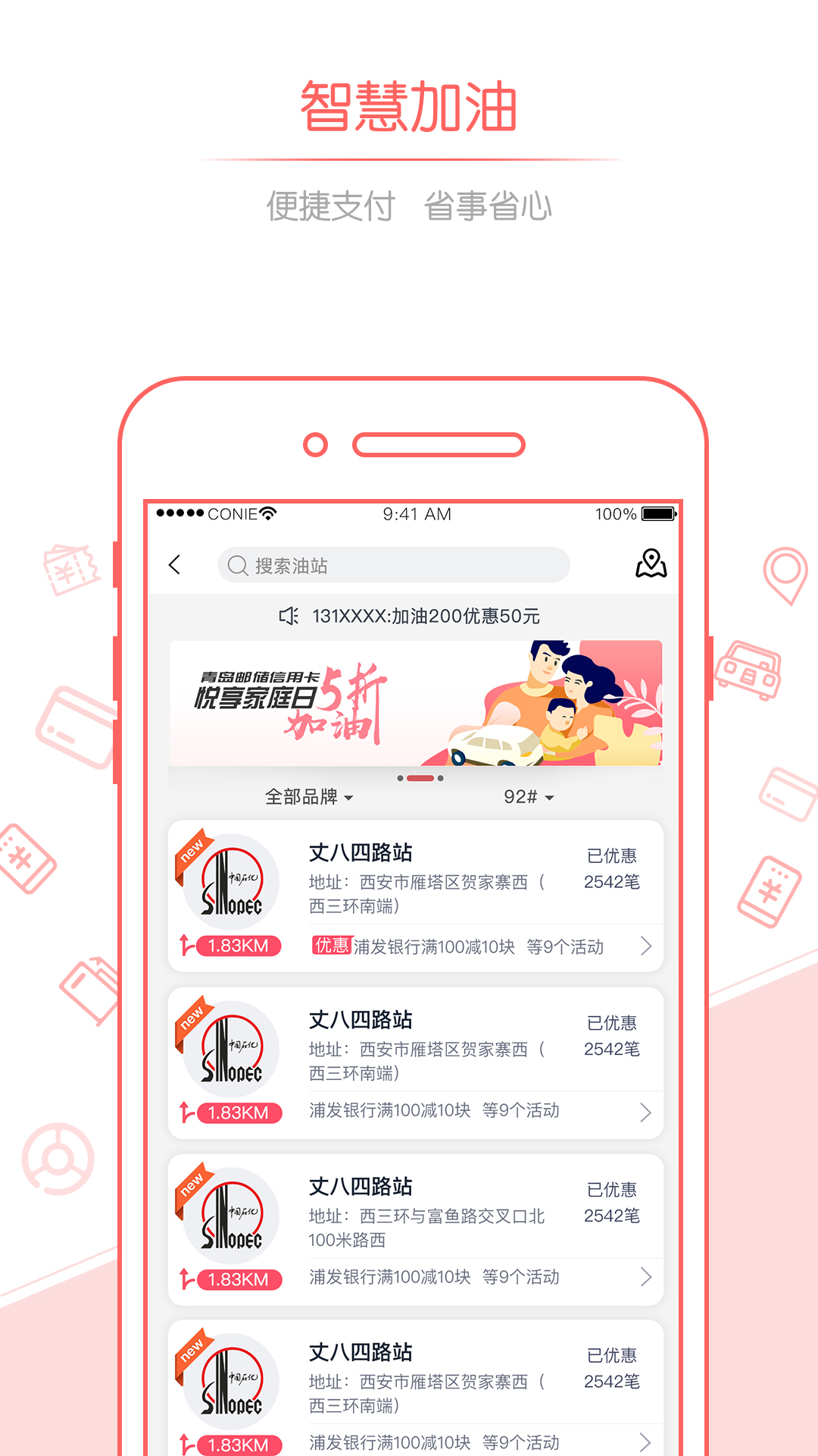 佰付美v4.01截图2