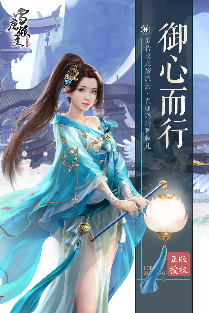 雪鷹領(lǐng)主截圖預(yù)覽