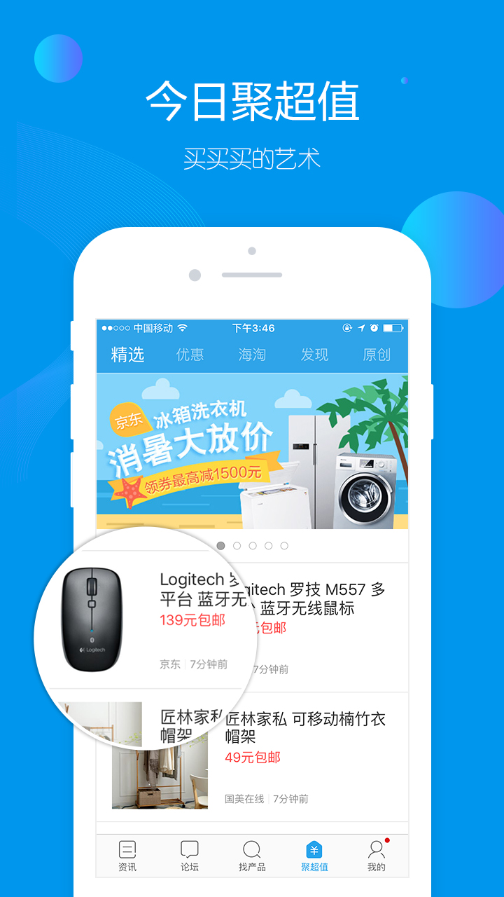 太平洋電腦網(wǎng)截圖預(yù)覽