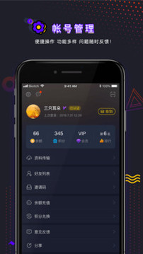 弘電腦截圖