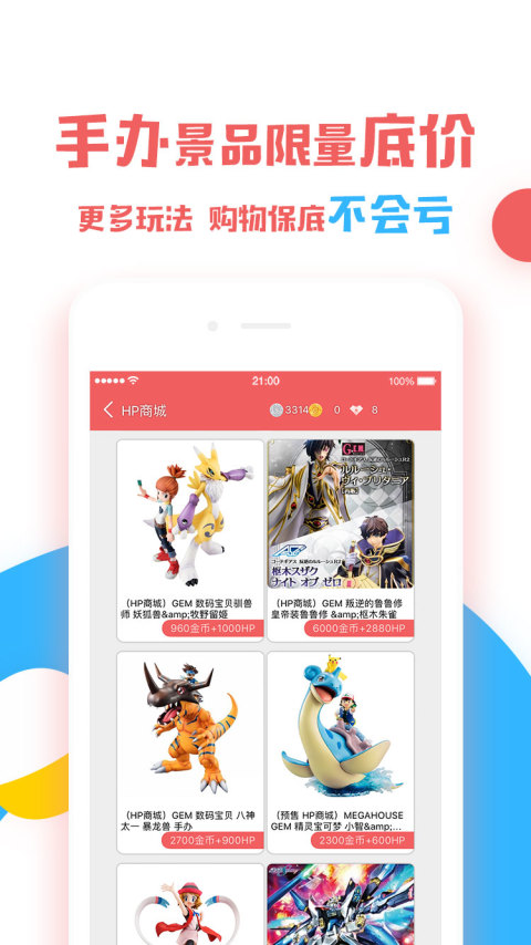 蛋酱v3.6.0截图5